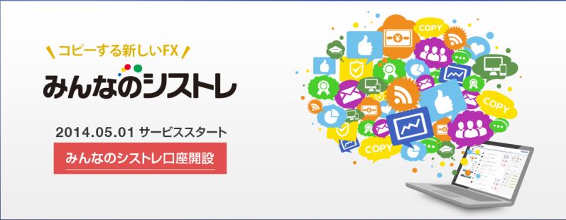 minnano_sys