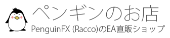 ペンギンのお店ロゴ