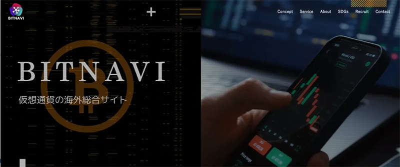 BITNAVI