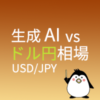 Thumbnail of new posts 150
